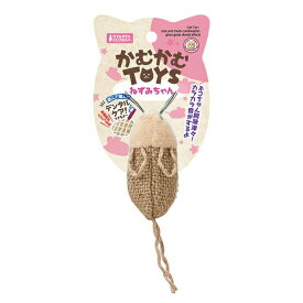 ◇マルカン かむかむTOYSねずみちゃん CT497 | ペット用品 猫おもちゃ デンタルケア マルカン おもちゃ ねずみちゃん 麻製 かむかむTOYS 猫玩具 音付き 噛むおもちゃ 麻とメッシュ 猫用品 猫の玩具 くわえやすい 短いおもちゃ 中綿ポリエステル カラカラ音