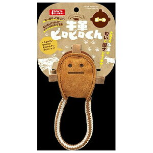◇マルカン 牛革ピロピロくんボール DA-052