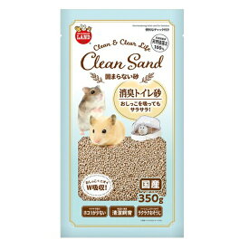 ◇マルカン 固まらない砂 MR-898 | 固まらない砂 トイレ砂 珪藻土 小動物用 ハムスター用 砂浴び トイレ用品 消臭砂 吸水性 砂 小動物 トイレ 環境整備 清潔 トイレ砂 ハリネズミ トイレ 清掃ラクラク 自然素材 経済的 ホコリが少ない 水を含まない お手入れ簡単