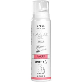 ◇ルミカ スプレッチMINI 犬猫用アマニ油 りんご風味60ml | スプレッチMINI 犬猫用アマニ油 りんご風味60ml スプレッチ アマニ油 りんご風味