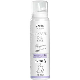 ◇ルミカ スプレッチMINI 犬猫用アマニ油 ブルーベリー風味60ml | スプレッチMINI 犬猫用アマニ油 ブルーベリー風味60ml スプレッチ アマニ油 ブルーベリー風味