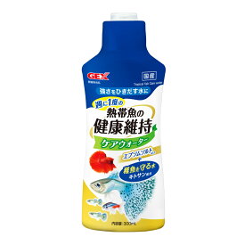 ◇ジェックス 熱帯魚のケアウォーター300ml | GEX 熱帯魚 ケアウォーター 水質調整剤 魚 水換え アクアリウム 熱帯魚用 水草 水質管理 天然抗菌成分 エプソムソルト カルキ抜き 飼育水 雑菌抑制 淡水魚 日本製 魚の健康 稚魚成長 水道水調整 粘膜保護 環境変化