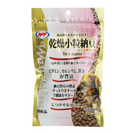 ◇ナチュラルペットフーズ WauWau 乾燥小粒納豆 80g