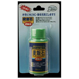 ◇ソネケミファ 麦飯石濃縮液 60ml