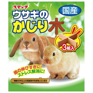 ���X�}�b�N �X�}�b�N �������̂������ | ������ ������� �X�}�b�N ������� �E�T�M�p�i �y�b�g�p�i ������ �������̂������� �V�R�� �����肨������ �f���^���P�A ������؂���� ������