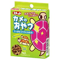 ◇イトスイ イトスイカメのおやつ 8g | カメの餌 川エビ おやつ カメのおやつ 乾燥エビ ペット用おやつ …