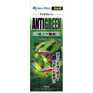 ���_���{���p�i �A���`�O���[�� 100ML | �J�~�n�^ �A���`�O���[�� �΃S�P���� �������P �R�P�΍� �����p�i ������ �A�N�A���E�� ���S�P �� ���� �R�P�}�� ���� ���� ���F ���̂ɗD���� �����\