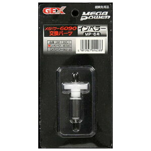 ���W�F�b�N�X ���K�p���[�p���i�C���y���[(MP-6�p) | ���K�p���[ �����p�[�c GEX �C���y���[ �t�B���^�[ �A�N�A���E�� 6090 ���K�p���[ ���� �����e�i���X ���� �M�ы� �O���� ���^ ��^ �t�B��