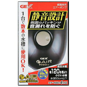 WFbNX e-AIR 9000FB | GA[|v GEX WFbNX C[GA[ 9000FB p GA[V É݌v 4^Cv ANAEpi ubN{fB Ϗ܋pi p GA[tB^