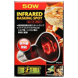 WFbNX q[gO[ ԊOƎ˃X|bgv 50W PT2141 g[ h΍  | q[gO[ ঒ v ԊO X|bgv GEX GL]e ۉ Ɩ ԊOCg 50W 