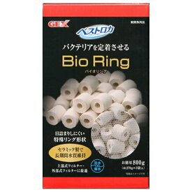 ◇ジェックス ベストロカ バイオリング 800g