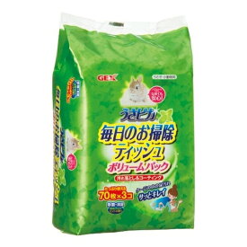 ◇ジェックス うさピカ 毎日のお掃除ティシュ ボリュームパック 70枚×3袋