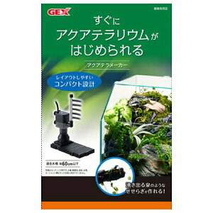 ���W�F�b�N�X �A�N�A�e�����[�J�[ | GEX �A�N�A�e�����[�J�[ �����|���v�t �A�N�A�e�����E�� �|���v �����|���v �����|���v ���� �����炬 �� ���C�A�E�g �R���p�N�g�݌v �ӏ܋� �A�N�A���E