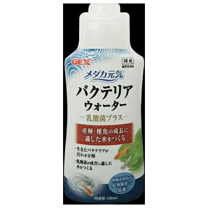 WFbNX _JCoNeAEH[^[ 150mL