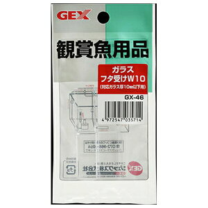 WFbNX GX-46KXt^W10 2 | KXt^ t^  KXt^ KXt[X p ANAE t[X ANZT[ pi Aquascape  A