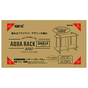 WFbNX ANAbN VFt 3050 | GEX  ANAbN VFt  VvfUC 50cmȉ ubNX`[ ؖڒ ȒPgݗ CeA ݒu rO 