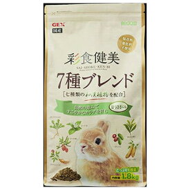 ◇ジェックス 彩食健美 7種ブレンド 1.8kg | うさぎフード 彩食健美 和漢植物 ペレット アルファルファ チモシー 低カロリー 自然食品 栄養補完 食性配慮 サクッと食感 ソフトペレット 風味豊か 国内製造 無添加食品 食物繊維 たんぽぽ クコの葉 びわの葉