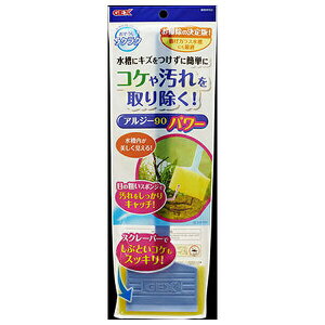 ���W�F�b�N�X �����������N���N �A���W�[90�p���[ | GEX ���� �|�� �A�N�A���E�� �N���[�i�[ �R�P��� �X�N���[�p�[ �X�|���W �����e�i���X �����|�� �K���X���� ���A�J���� �S�~��� �V���x