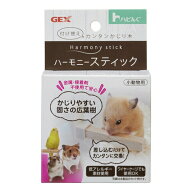 ◇ジェックス ハビんぐ ハーモニースティック | ハーモニースティック 小動物用品 かじり木 玩具 天然木 …