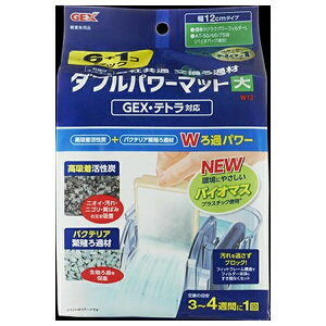 ���W�F�b�N�X �O�|������ �_�u���p���[�}�b�g��W12 6+1�R�p�b�N | �_�u���p���[�}�b�g �O�|���t�B���^�[ ������� ���z�������Y �o�N�e���A�ɐB �A�N�A���E���p�i �[�I���C�g �t�B���^�[���