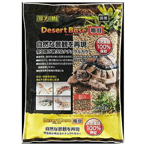 WFbNX fU[gx[X e 3L | GEX fU[gx[X ঒  ʐ ʋC VRy n R i NK WFbNX GL]e EXOTERRA i` e 3L  ঒ޗpi 