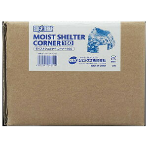 ���W�F�b�N�X ���C�X�g�V�F���^�[ �R�[�i�[ 160 | ঒��� �V�F���^�[ GEX ���x�ێ� ���C�X�g�V�F���^�[ �R�[�i�[ ���퐻 �B��� ����p�i �����x �P�[�W �f�U�C�� �t�B�[�f�B���O�f�B�b�V�� ��