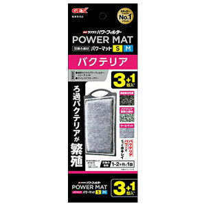 WFbNX oNeAp[}bg SM N 3+1 | GEX AQUA FILTER ߍ oNeAp[}bg TCgt[p[ tB^[ ȒPNNp[tB^[ gv WFb