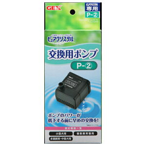 ���W�F�b�N�X �s���A�N���X�^�������p�|���vP-2 | GEX �s���A�N���X�^�� �|���v �����|���v �y�b�g�p�i ���p �L�p �W�F�b�N�X GEX�s���A�N���X�^�� ���^���p �����݊� �����p�p�[�c �E�H�[�^�[