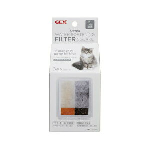 ◇ジェックス ピュアクリスタル 軟水化フィルタースクエアタイプ 猫用 3個入