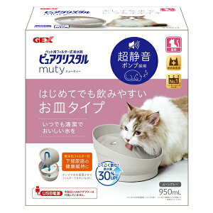 WFbNX sANX^ ~[eB[ Lp [O[ 950ml