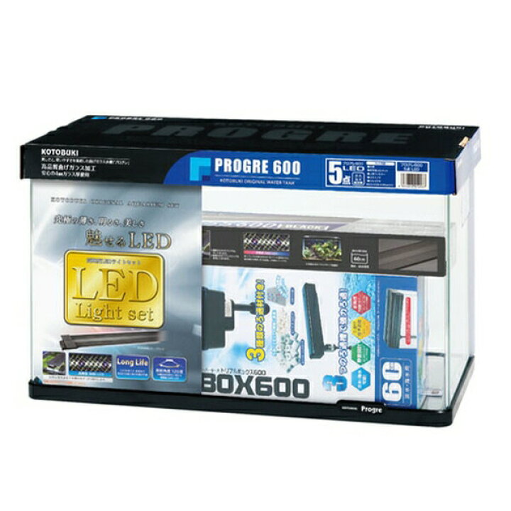 楽天市場】◇寿工芸 プログレ600 5点LED | コトブキ水槽 プログレ600 