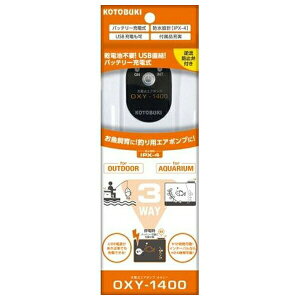 �����H�| �[�d���G�A�|���v �I�L�V�[1400 | �[�d���G�A�|���v �I�L�V�[1400 �R�g�u�L�G�A�[�|���v �A�N�A���E���p�i USB�[�d �G�A�[�|���v �h���K�i ������ �ނ�p�G�A�|���v �[�d���|���v ��