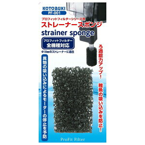 H| Xg[i[X|W PF-001 | RguL tB^[ Xg[i[ vtBbgtB^[ tB^[ ptB^[ X|WtB^[ O|tB^[ ߍ tB^