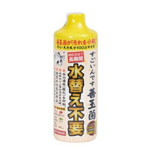 H| łPʋ 480ml