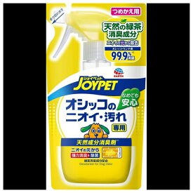 ◇アース・ペットEBC 天然成分消臭剤オシッコ汚れ専用 詰替 240ml