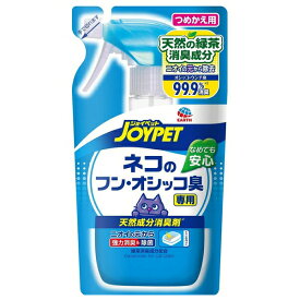 ◇アース・ペットEBC 天然成分消臭剤ネコのトイレ専用 詰替 240ml | 猫砂 ジョイペット 消臭剤 天然成分 ネコトイレ 240ml ジョイペット トイレ用品 ペット消臭剤 猫用消臭剤 除菌 スプレー 消臭パウダー 柿抽出液 フローラルハーブ 青臭い ニオイ 強力消臭 セット