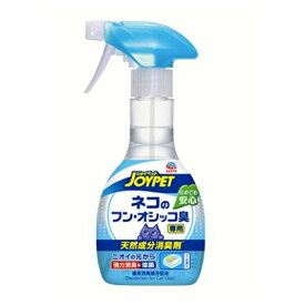 ◇アース・ペットEBC 天然成分消臭剤 ネコのトイレ専用 270ml | 猫トイレ 消臭剤 ジョイペット 天然成分 ペット用 消臭液 猫用 消臭パウダー 除菌 猫砂 消臭 緑茶消臭 除菌効果 ニオイ対策 猫トイレ清潔 消臭スプレー ペット消臭 トイレ掃除 簡単消臭 清潔維持 猫用品