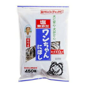 ◇サカモト エスミック塩無添加ワンちゃんにぼし 450g