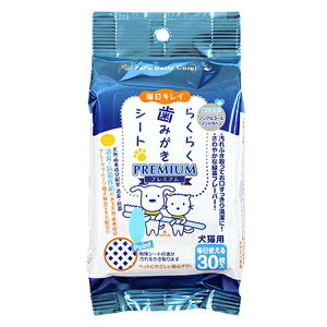 ���X�[�p�[�L���b�g �炭�炭���݂����V�[�g CS-01 30�� | �炭�炭���݂����V�[�g �f���^���P�A ���݂����V�[�g �y�b�g�p ������ �����P�A �Β��t���[�o�[ �O���[�v�t���[�c�G�L�X ���L�V�[