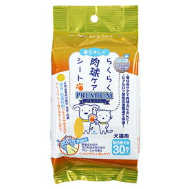 ◇スーパーキャット CS04 らくらく肉球ケアシート 30枚 | 毎日キレイ 肉球ケア シート ペットケア 犬用 猫用 機能性 シート 足裏ケア 肉球保護 保湿 ヒアルロン酸 除菌 フローラル 香り 粘性薬液 スリップ防止 不織布 ケア用品 肉球クリーム ペット用 ぷにぷに