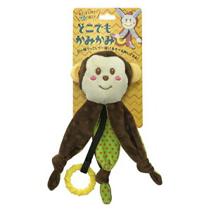 ◇スーパーキャット どこでもかみかみ サル DK-03