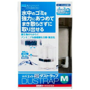 ◇水作 水作エイトコアMダストラップ