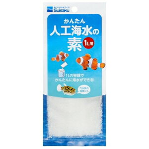 ������ ���񂽂�l�H�C���̑f1���b�g���p 35g | �l�H�C�� �l�H�C���̑f �C���� ���� �ȒP ���� �A�N�A���E�� �Ϗ܋� �M�ы� �~�h���t�O �D���� ���^���� �J���L�����s�v ������ �X�^�[�g�A�b