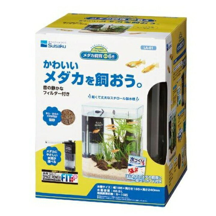 楽天市場】◇水作 リトルアクアリウムメダカ飼育基本6点セット LA-01 