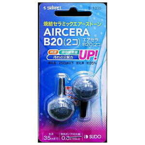 Xh[ GAZB20 2 S-1035 | Ϗ܋ GAXg[ Xh[ Z~bN  pi ANAE _f GA[V ANApi ێ  ANAEp[c [ M