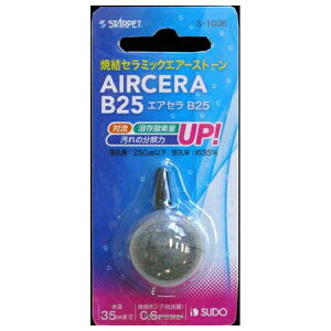 Xh[ GAZB25 S-1036 | GAXg[ Xh[ ANAE GA[V GA|v Z~bN Xh[GAZ B25 p  琬 P  _f 