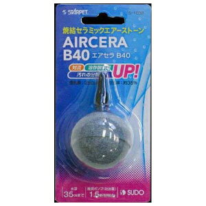 ���X�h�[ �G�A�Z��B40 S-1038 | �G�A�X�g�[�� �Z���~�b�N SUDO �X�h�[ �X�^�[�y�b�g �G�A�Z�� B40 �G�A�Z��B40 �G�A�X�g�[������ �_�f���� �����|���v ���� �A�N�A���E�� �� �W�� ���� ���� �O�b�Y 