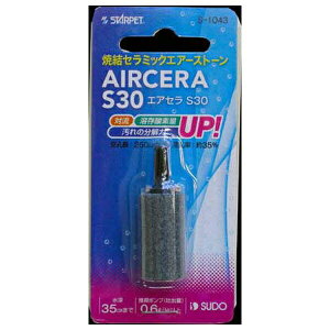 Xh[ GAZS30 S-1043 | GAXg[ Z~bN GAZ Xh[ GA[V pi   n_f _f oNeA JԂgp ۑS Ǘ ei