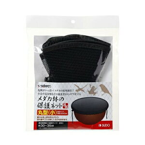 Xh[ _J̕یlbg ی^ () S-5381 | _J یlbg Xh[ _J lbg Ϗ܋ _Jpi  ΍ h~ h~  th~ pi ی^lbg 