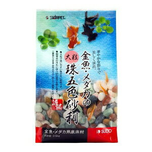 Xh[ E_J̑嗱ܐF 2.5kg S-8774